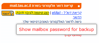Click on Show mailbox password for backup